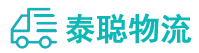 重庆到彭州市物流公司